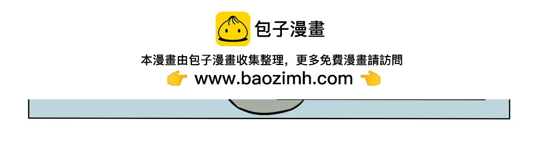 《拜托了我滴佛》43.不开心的时候就朝天空大吼 第10页
