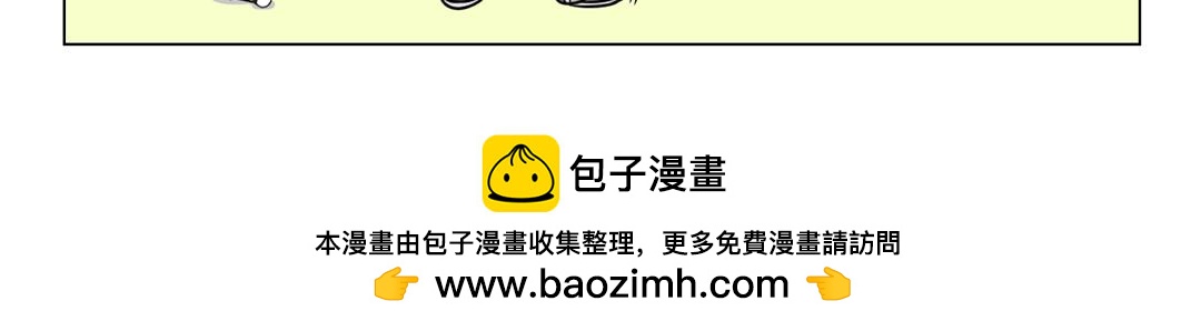 《拜托了我滴佛》47.运动中的人真让人招架不住 第10页