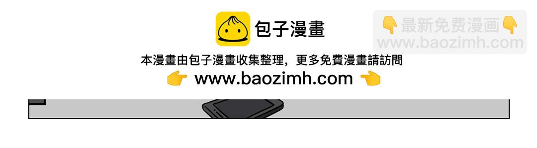 《拜托了我滴佛》46.布小胖，你的心可真大哪！ 第10页