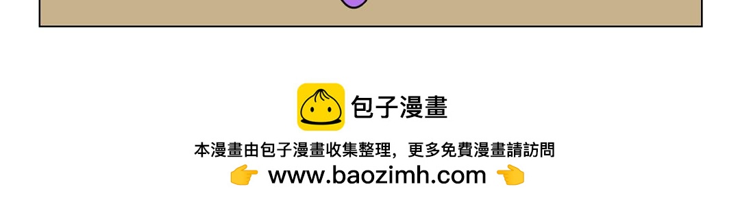 《拜托了我滴佛》48.心痛心药医解铃还须系铃人 第10页