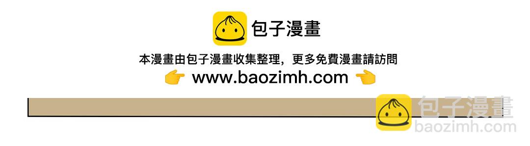 《拜托了我滴佛》48.心痛心药医解铃还须系铃人 第5页