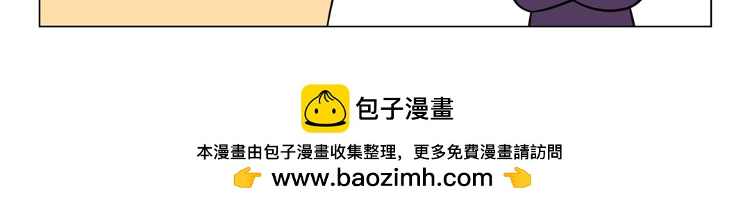 《拜托了我滴佛》54.我不配拥有一朵小红花吗？ 第10页