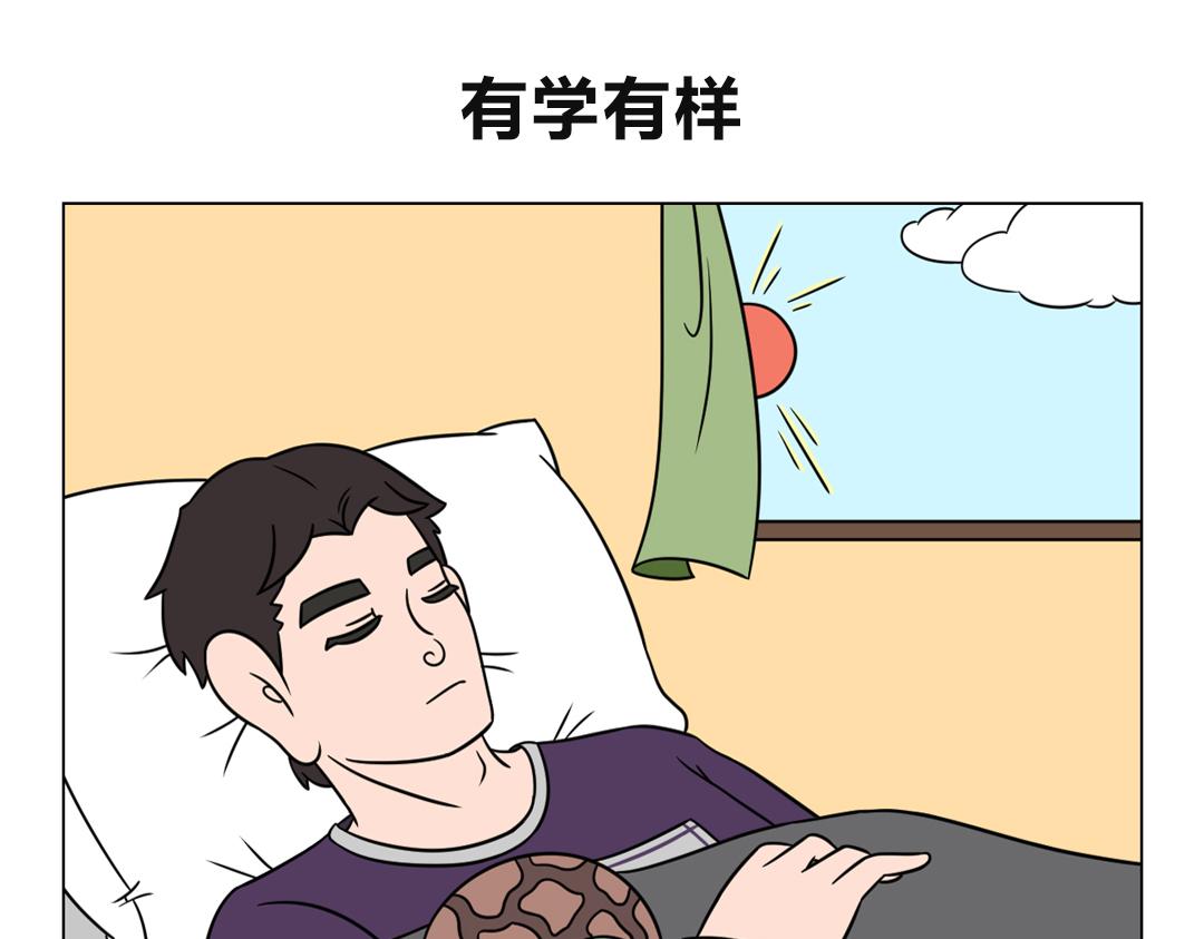 《拜托了我滴佛》54.我不配拥有一朵小红花吗？ 第6页