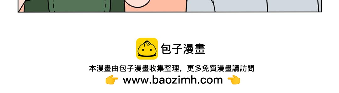 《拜托了我滴佛》49.不是风动不是蝶动仁者心动 第10页