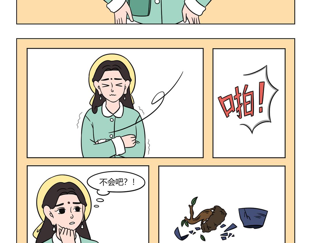 《拜托了我滴佛》53.待到花草烂漫时她在丛中笑 第3页