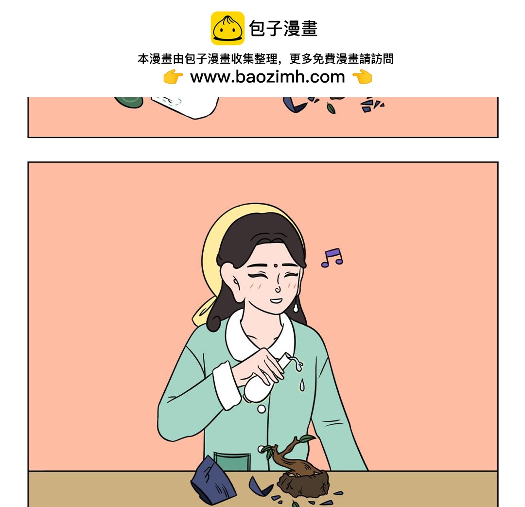 《拜托了我滴佛》53.待到花草烂漫时她在丛中笑 第8页