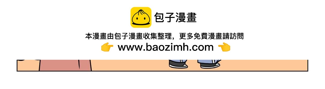 《拜托了我滴佛》56.小小的玉净瓶，大大的能量 第10页