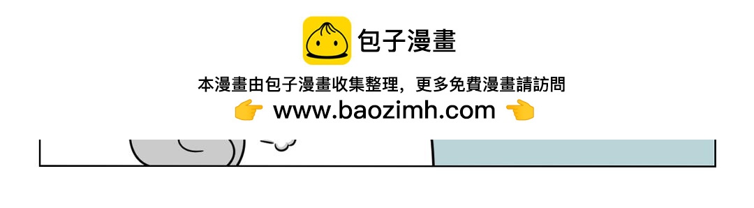 《拜托了我滴佛》57.拿什么来拯救你，我的发色 第10页
