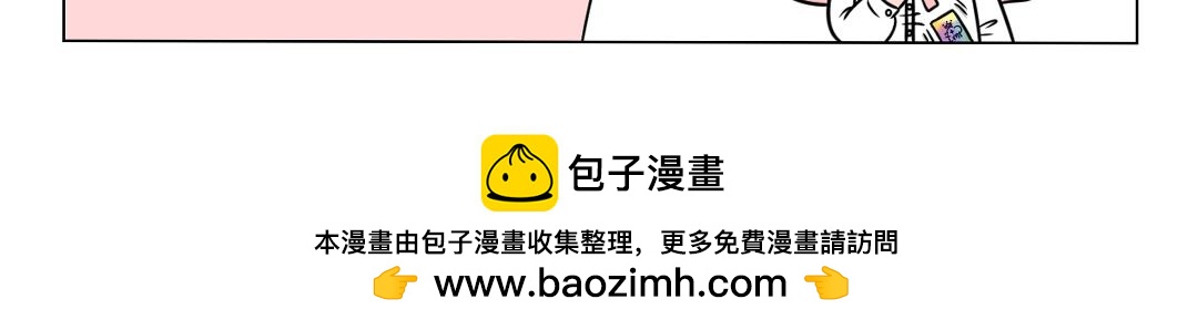 《拜托了我滴佛》50.我们不是名媛，也爱拼一拼 第10页