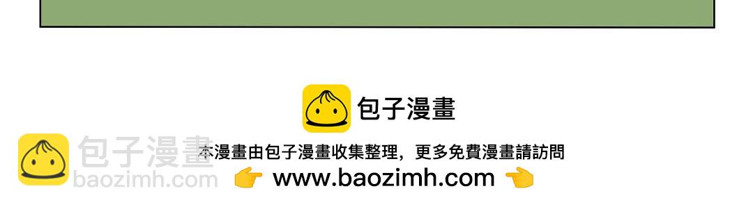 《拜托了我滴佛》51.身体灵魂总有一个要在路上 第10页