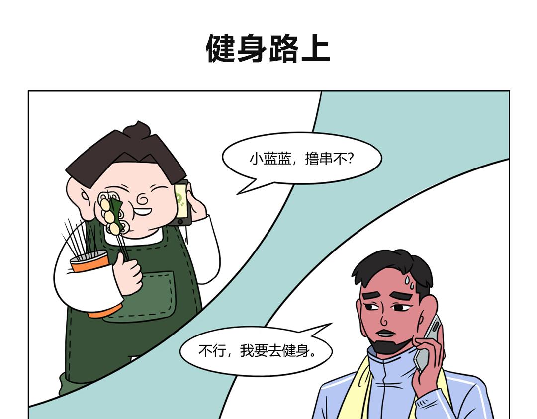 《拜托了我滴佛》51.身体灵魂总有一个要在路上 第1页