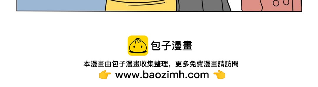 《拜托了我滴佛》58.不识须弥山真面目... 第10页
