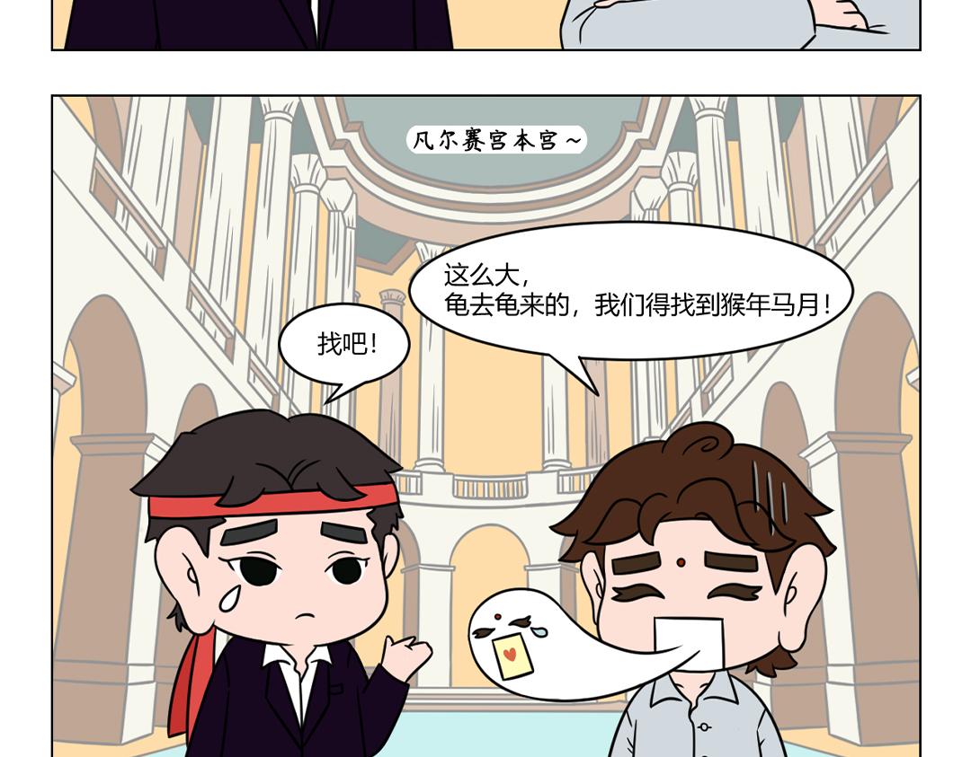 《拜托了我滴佛》55.这就是传说中的凡尔赛文学 第9页