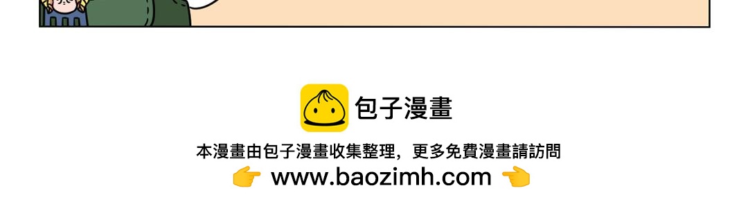 《拜托了我滴佛》59.圣诞来了，我不想上热搜。 第10页