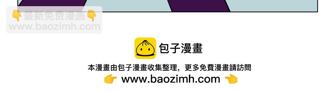 《拜托了我滴佛》61.天冷了，变着法子取暖 第10页
