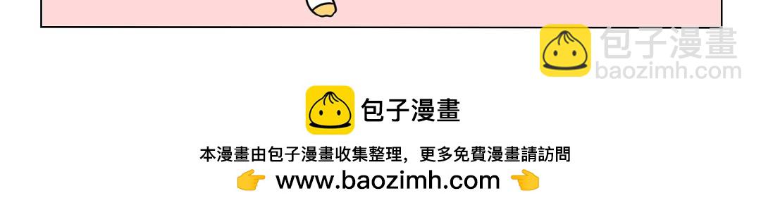 《拜托了我滴佛》70.摩登行为图鉴 第10页