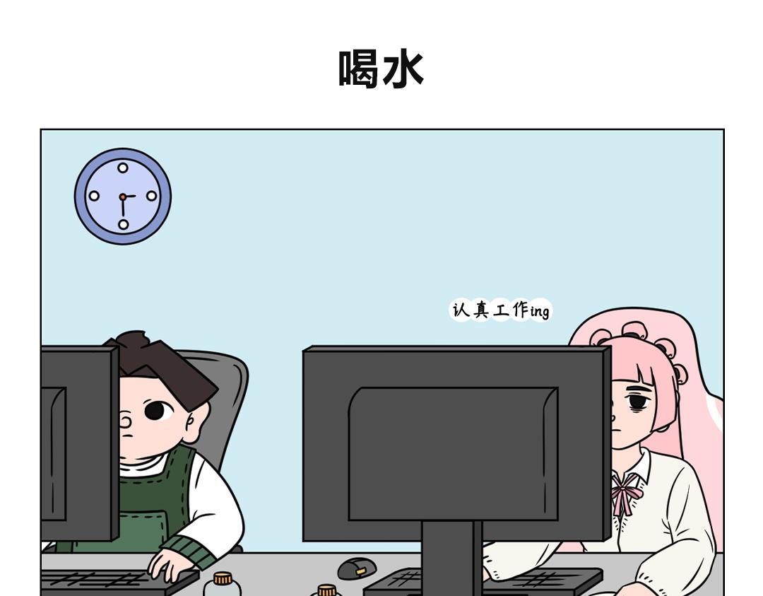 《拜托了我滴佛》70.摩登行为图鉴 第1页