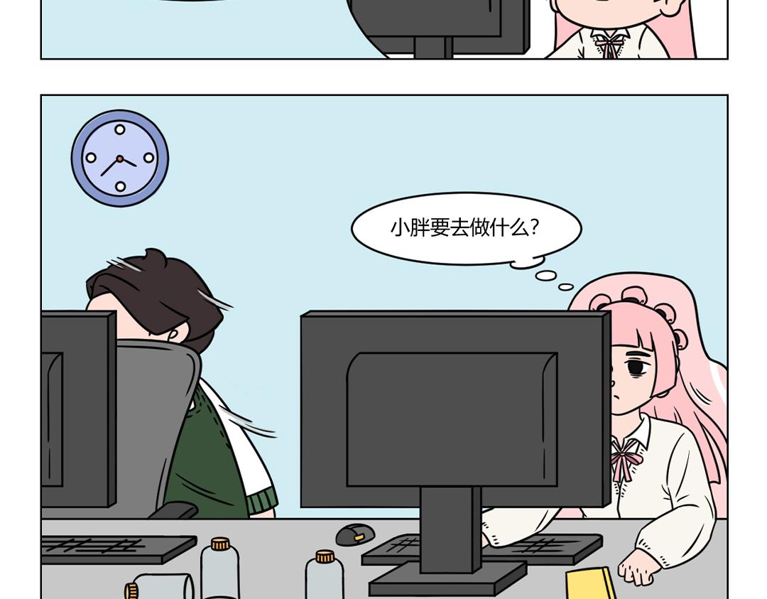 《拜托了我滴佛》70.摩登行为图鉴 第3页