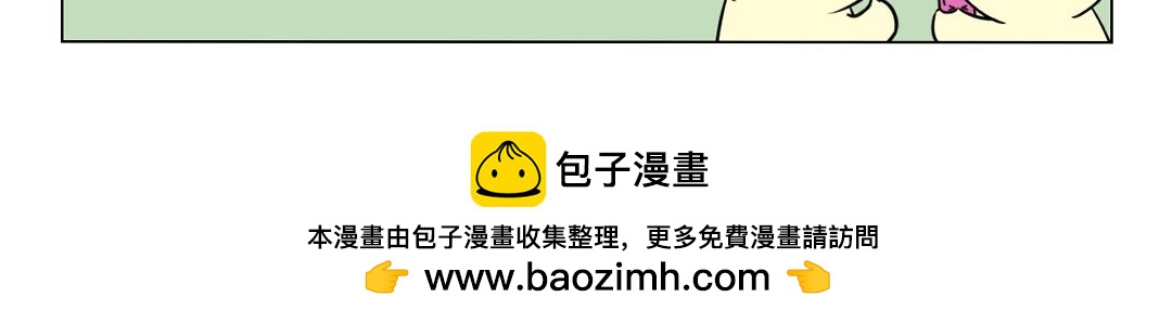 《拜托了我滴佛》62.年轻人，果然是不讲武德的 第10页