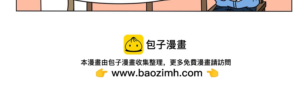 《拜托了我滴佛》63.几多归心似箭散聚岁首年终 第10页
