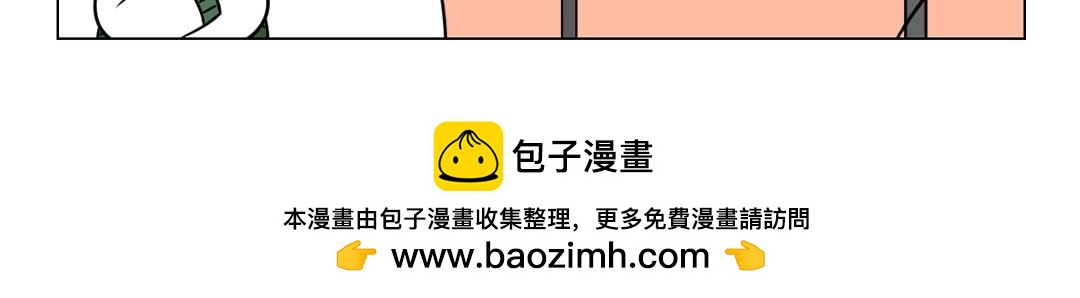 《拜托了我滴佛》64.年岁将至，又到囤年货时节 第10页