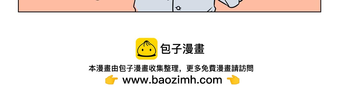 《拜托了我滴佛》66.八仙过海各显神通 第10页