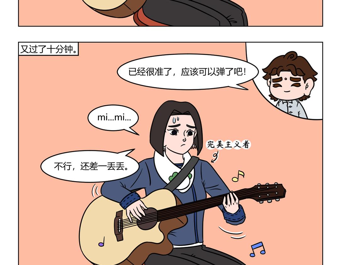 《拜托了我滴佛》66.八仙过海各显神通 第8页