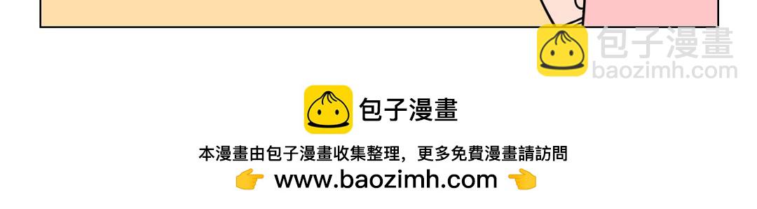 《拜托了我滴佛》69.伤害性不大，对比性极强 第10页