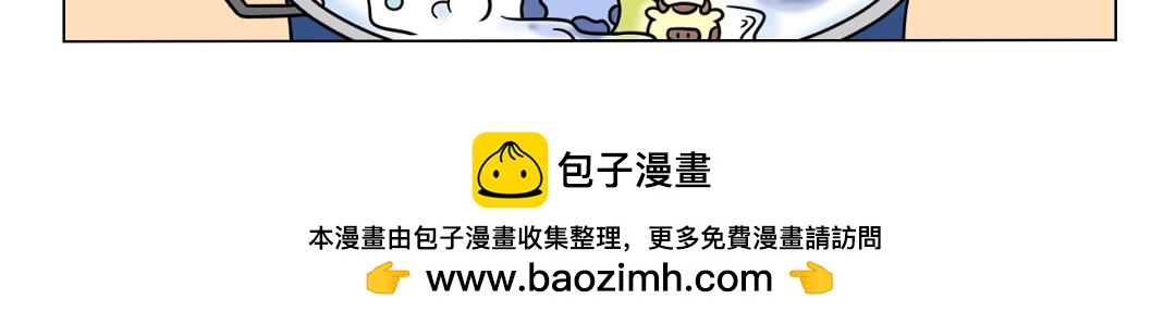 《拜托了我滴佛》68.元宵来了，年已经过完了 第10页