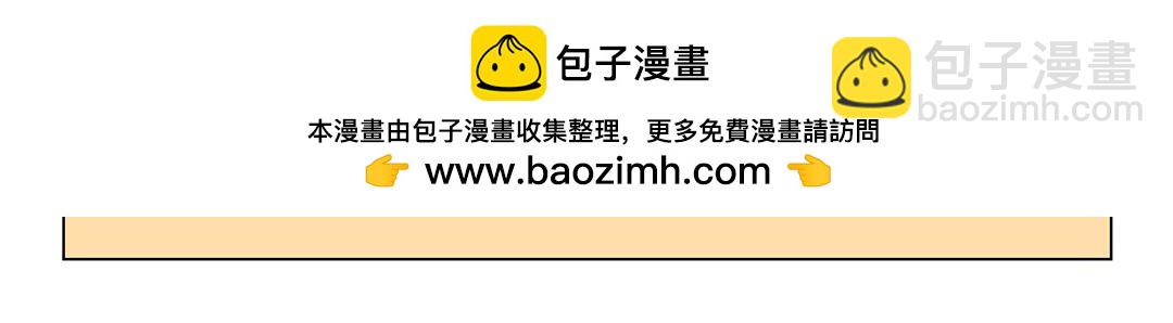 《拜托了我滴佛》67.这一年，笑口常开好运连连 第5页