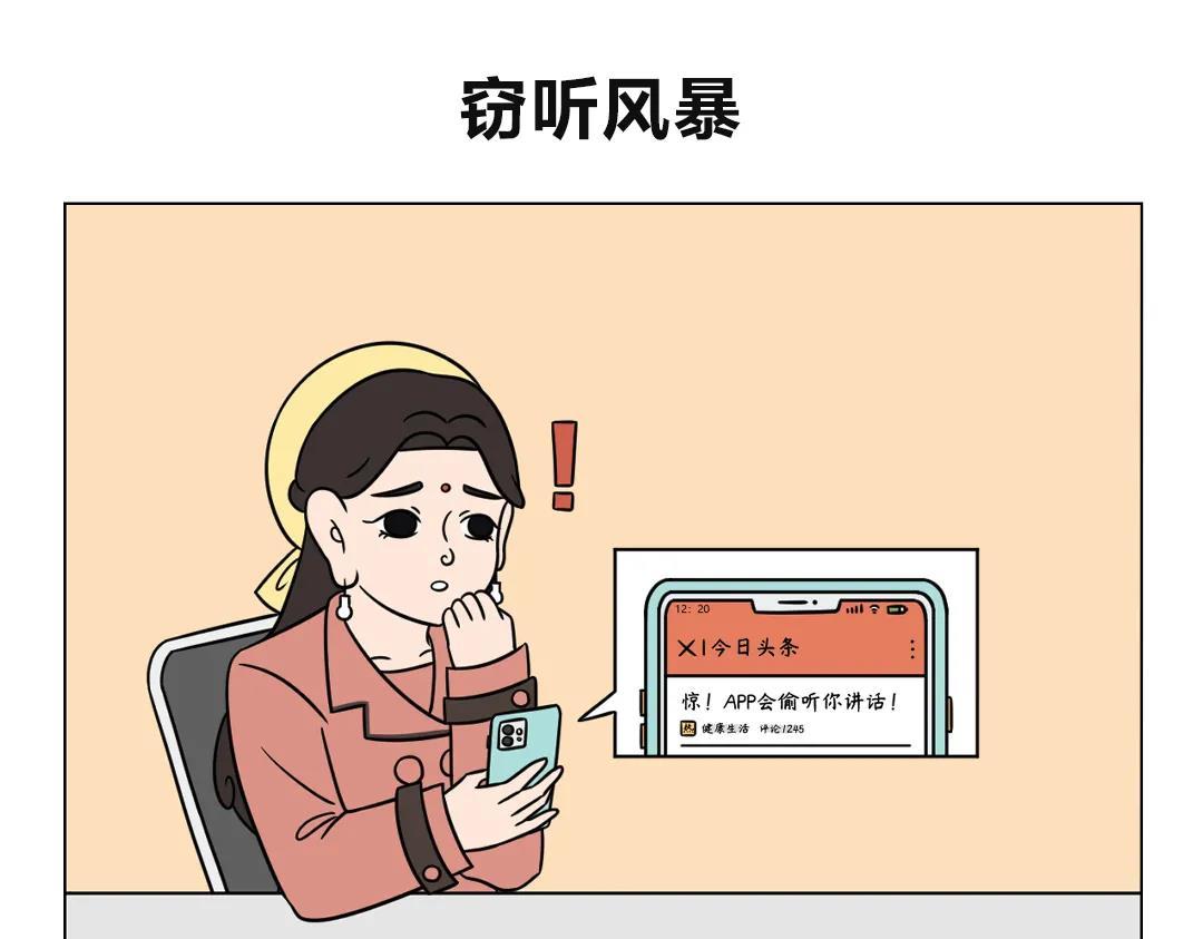 《拜托了我滴佛》72.摩登行为图鉴（第二弹） 第1页