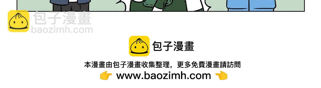 《拜托了我滴佛》71.小丑竟是_______ 第10页
