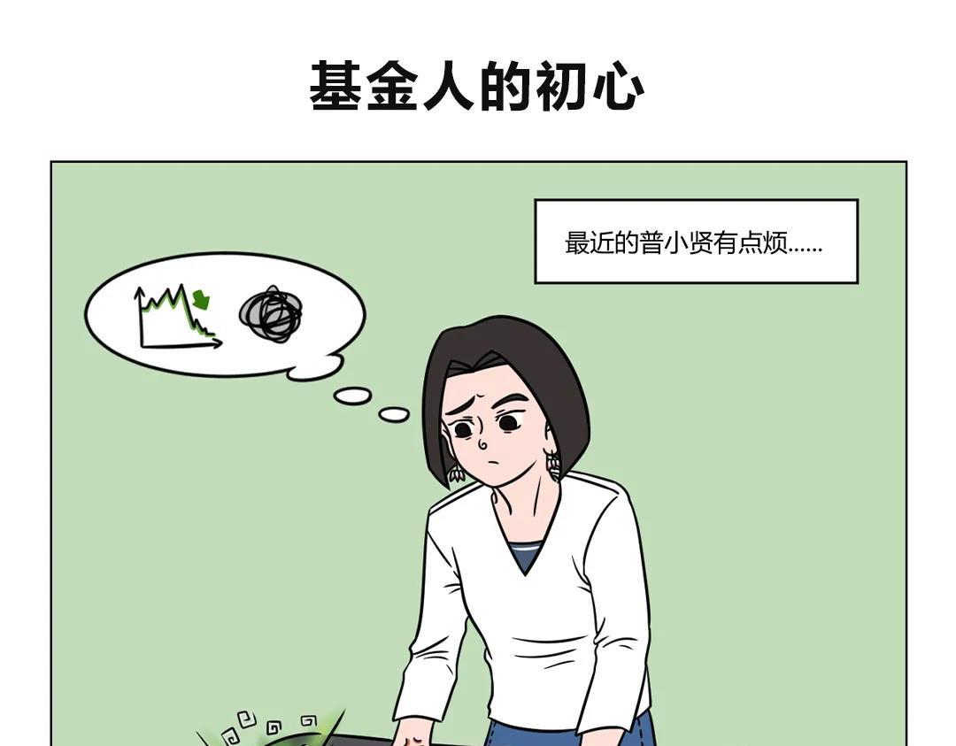 《拜托了我滴佛》71.小丑竟是_______ 第1页