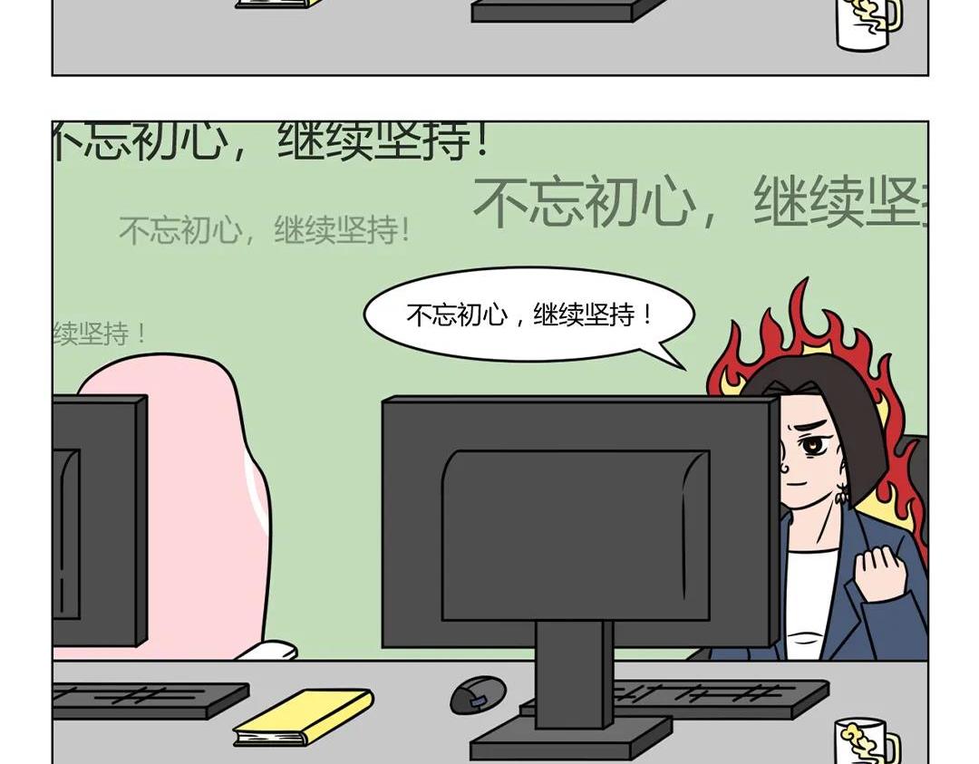 《拜托了我滴佛》71.小丑竟是_______ 第3页