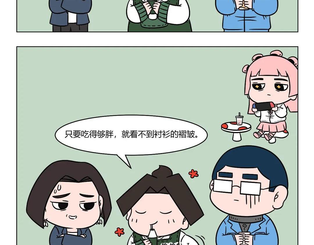 《拜托了我滴佛》71.小丑竟是_______ 第7页