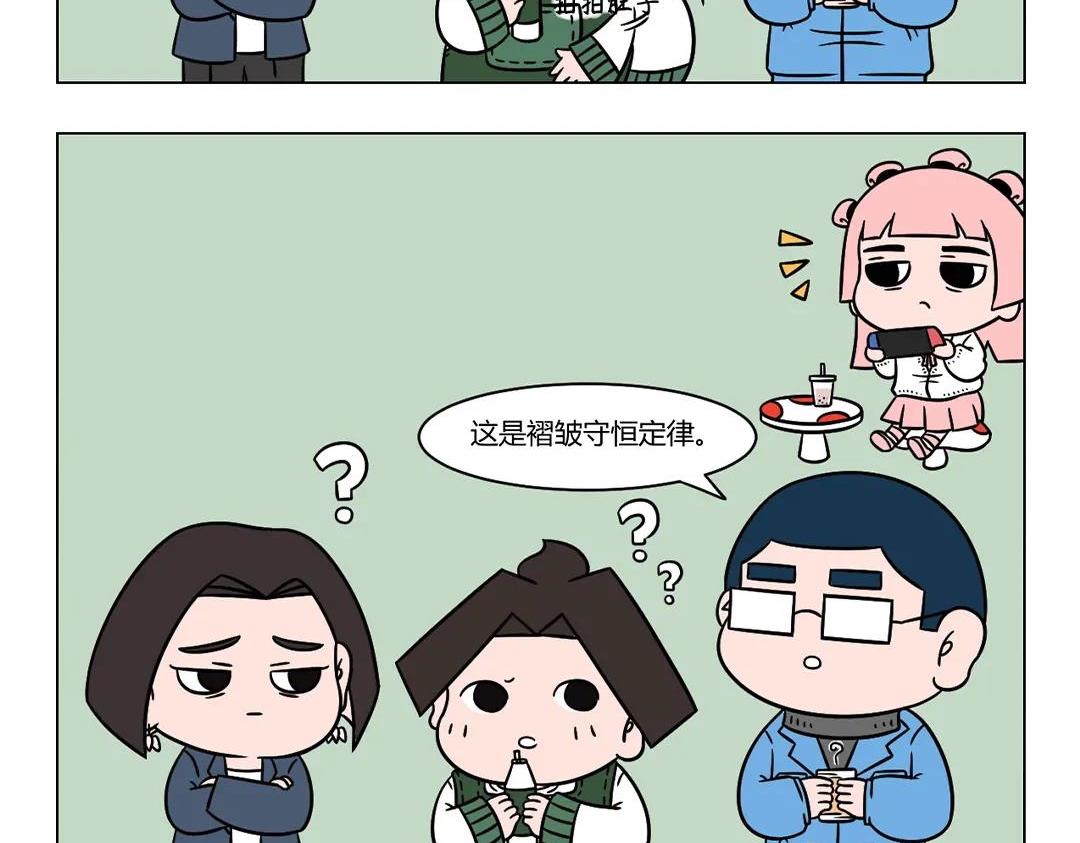 《拜托了我滴佛》71.小丑竟是_______ 第8页