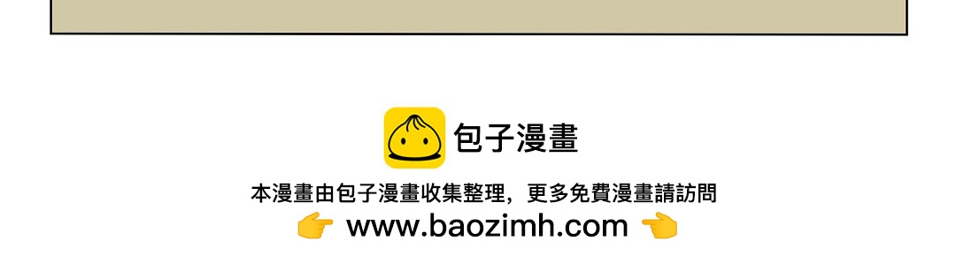 《拜托了我滴佛》74.当生活有了倍速播放 第10页