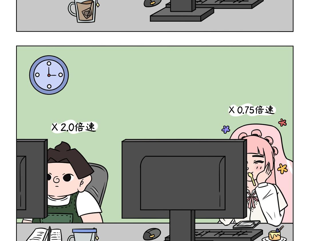 《拜托了我滴佛》74.当生活有了倍速播放 第7页