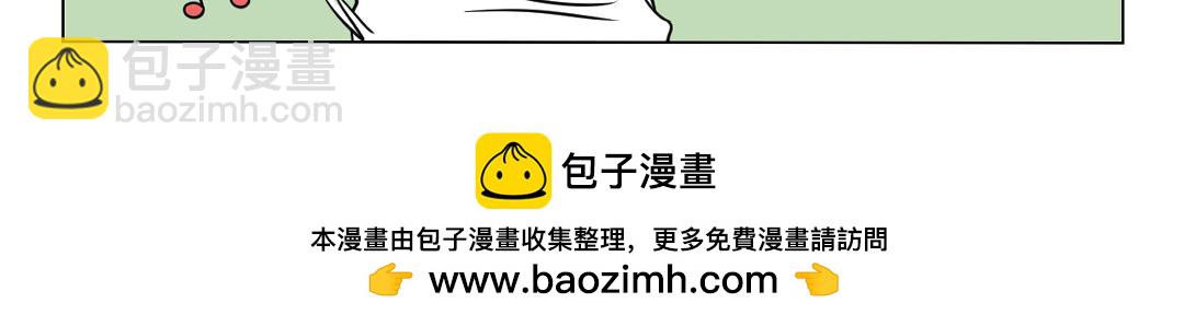 《拜托了我滴佛》75.什么是快乐星球？ 第10页
