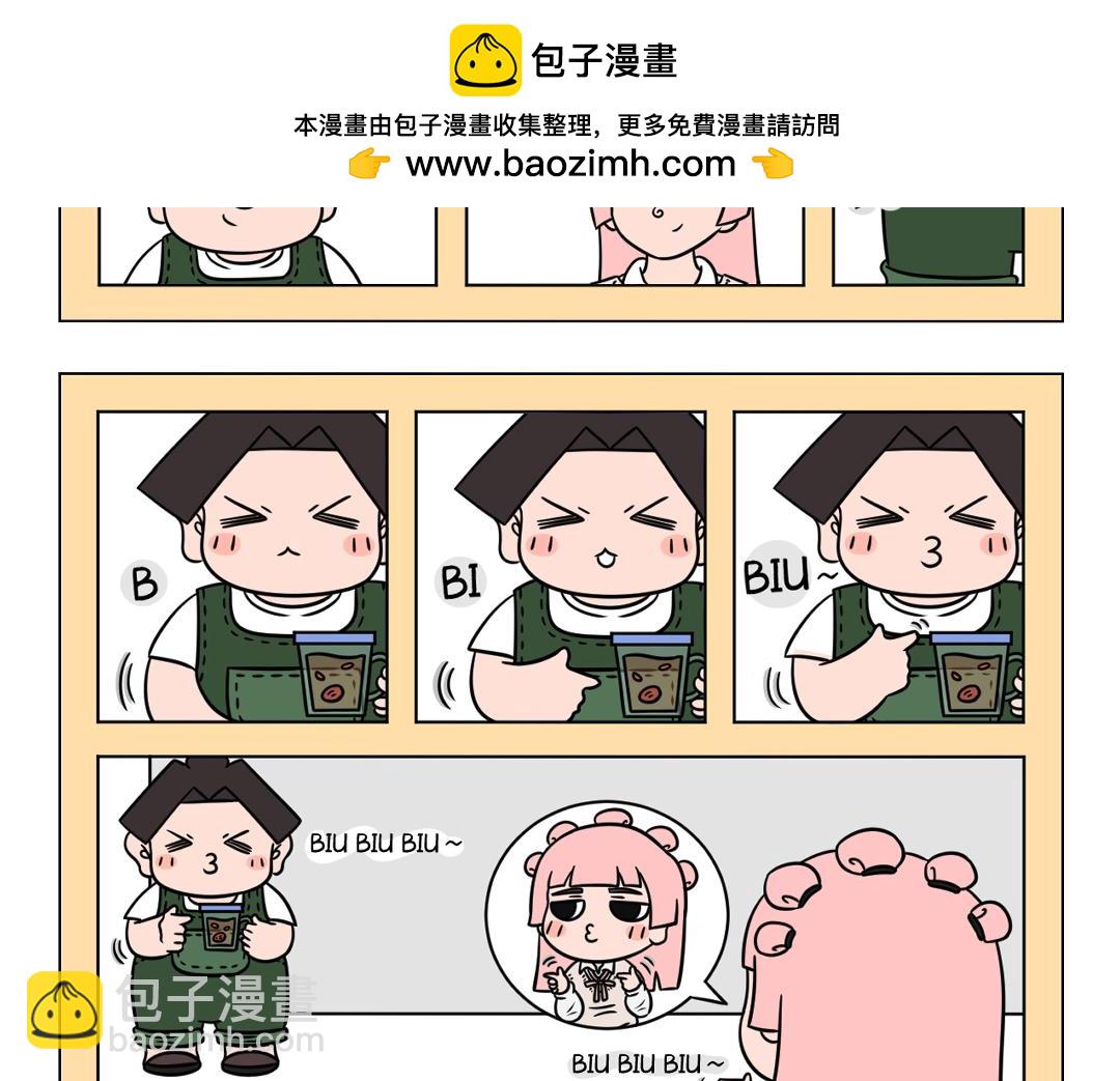 《拜托了我滴佛》75.什么是快乐星球？ 第2页