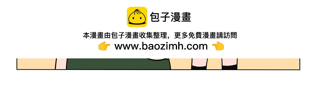 《拜托了我滴佛》75.什么是快乐星球？ 第5页