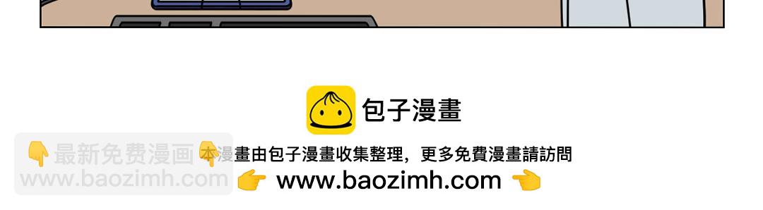 《拜托了我滴佛》76.震惊！她腰疼的原因竟然是 第10页