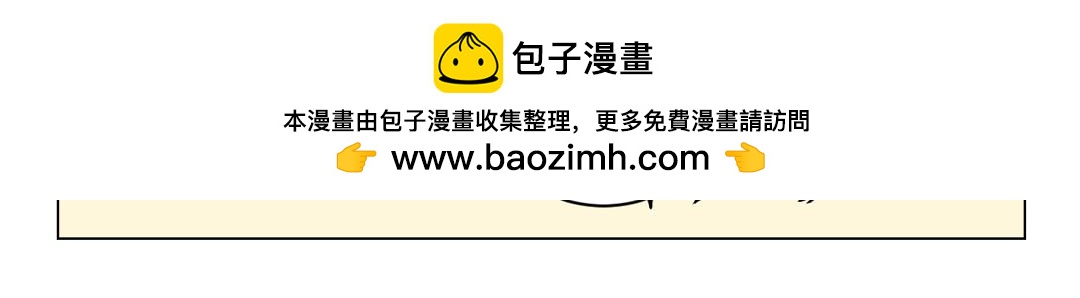 《拜托了我滴佛》73.管他几岁，快乐万岁 第10页