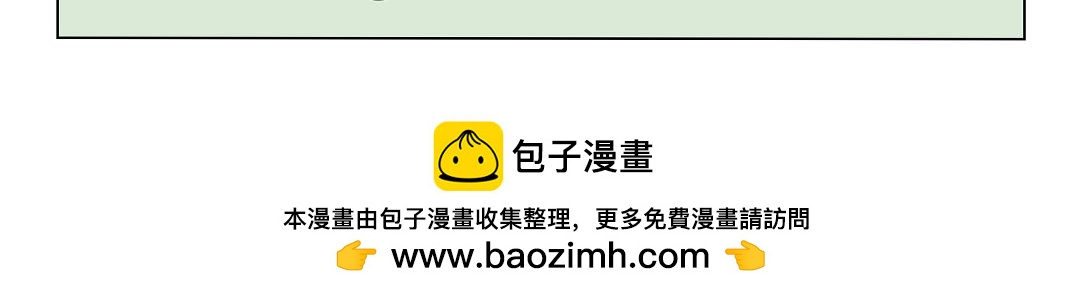 《拜托了我滴佛》77.假期前的人们都在想什么？ 第10页