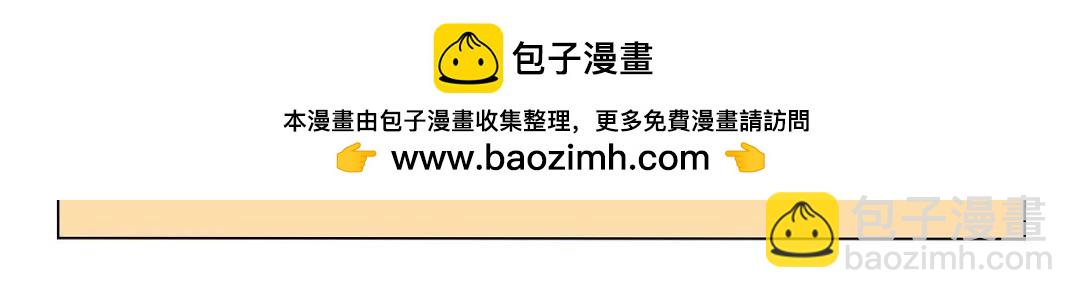 《拜托了我滴佛》78.假期在黎明日出前 第10页