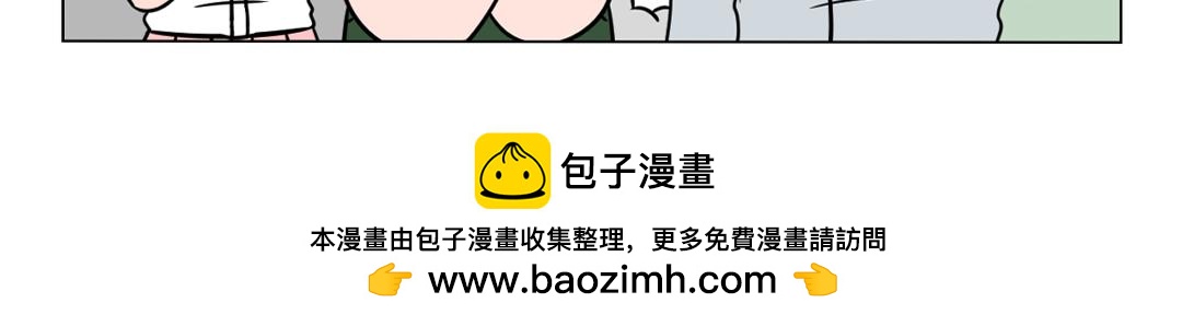 《拜托了我滴佛》80.老板生日你会许什么愿望？ 第10页