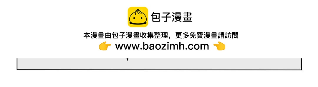 《拜托了我滴佛》80.老板生日你会许什么愿望？ 第5页