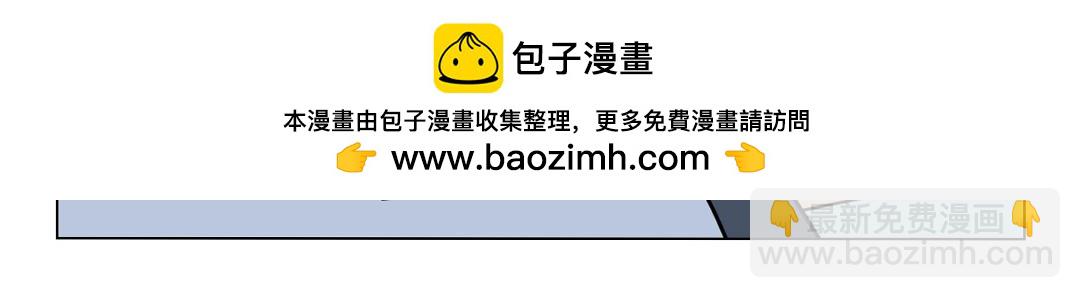 《拜托了我滴佛》79.你有多久没有在零点前睡觉 第10页