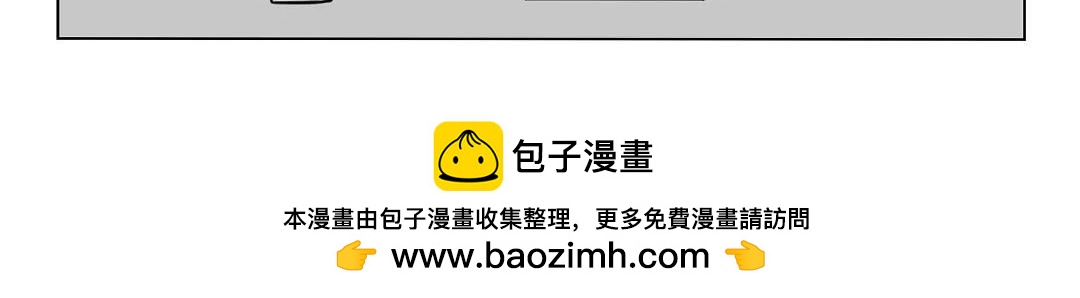 《拜托了我滴佛》82.被生活磨平的初心 第10页