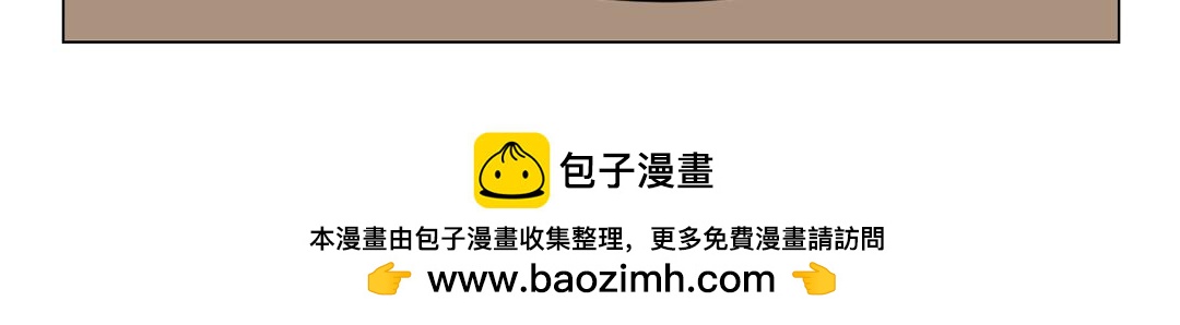 《拜托了我滴佛》84.促销季的消费观指北 第10页